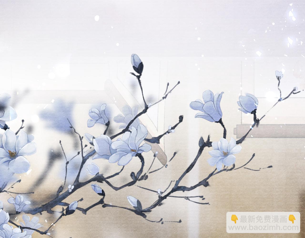 十米之內，原地飛昇 - 第26話 會不會有後遺症！(3/3) - 8