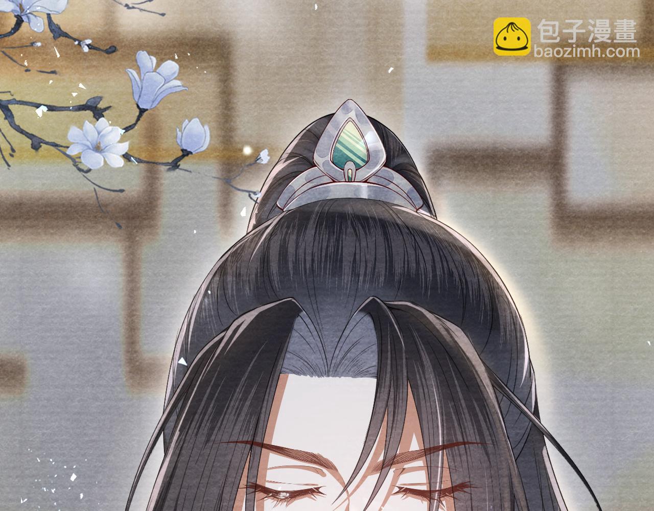 十米之內，原地飛昇 - 第26話 會不會有後遺症！(3/3) - 1