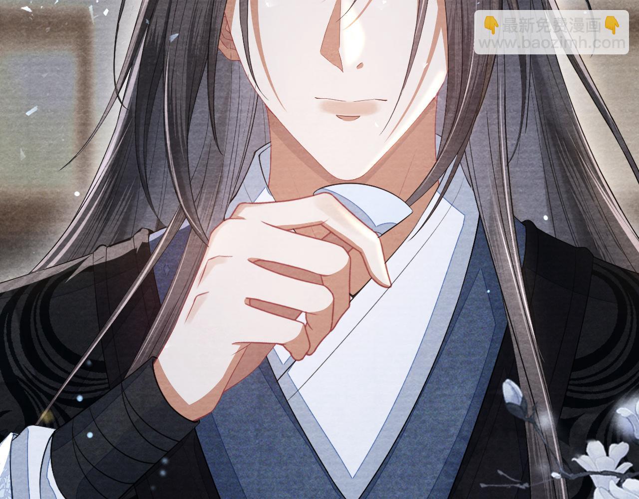 十米之內，原地飛昇 - 第26話 會不會有後遺症！(3/3) - 2