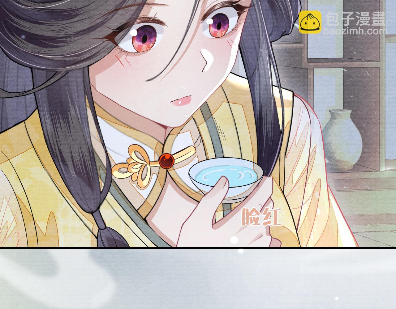 十米之內，原地飛昇 - 第26話 會不會有後遺症！(3/3) - 5