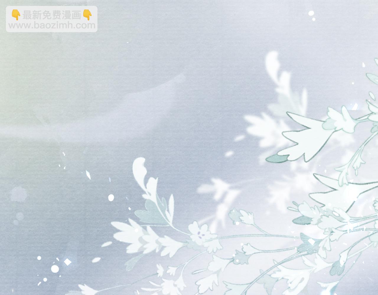 十米之內，原地飛昇 - 第26話 會不會有後遺症！(3/3) - 6