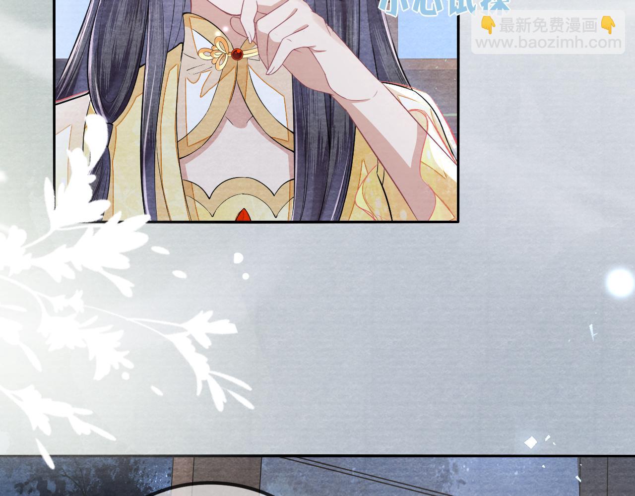 十米之內，原地飛昇 - 第26話 會不會有後遺症！(3/3) - 2