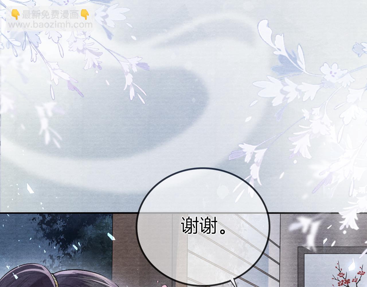 十米之內，原地飛昇 - 第26話 會不會有後遺症！(3/3) - 7