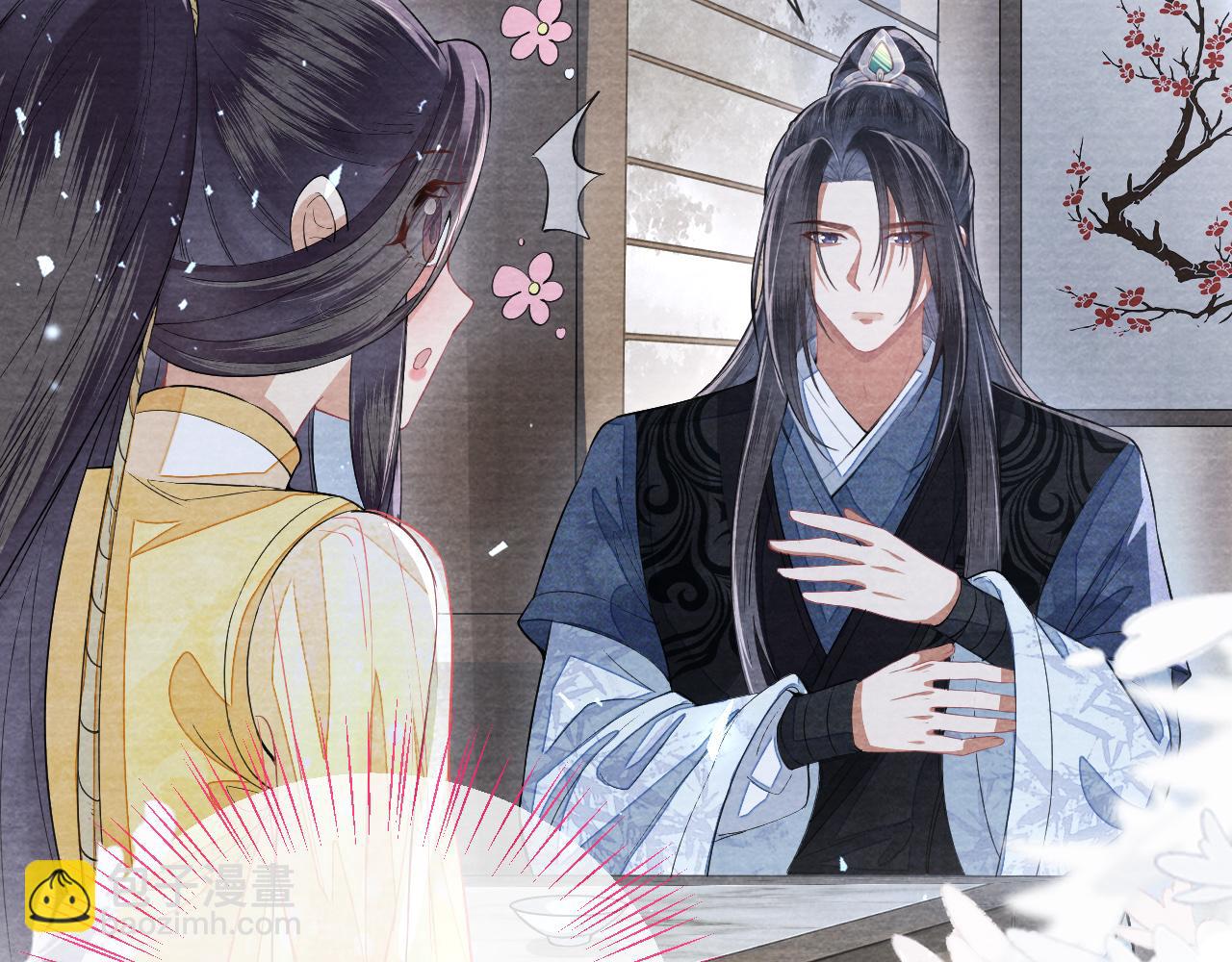 十米之內，原地飛昇 - 第26話 會不會有後遺症！(3/3) - 8