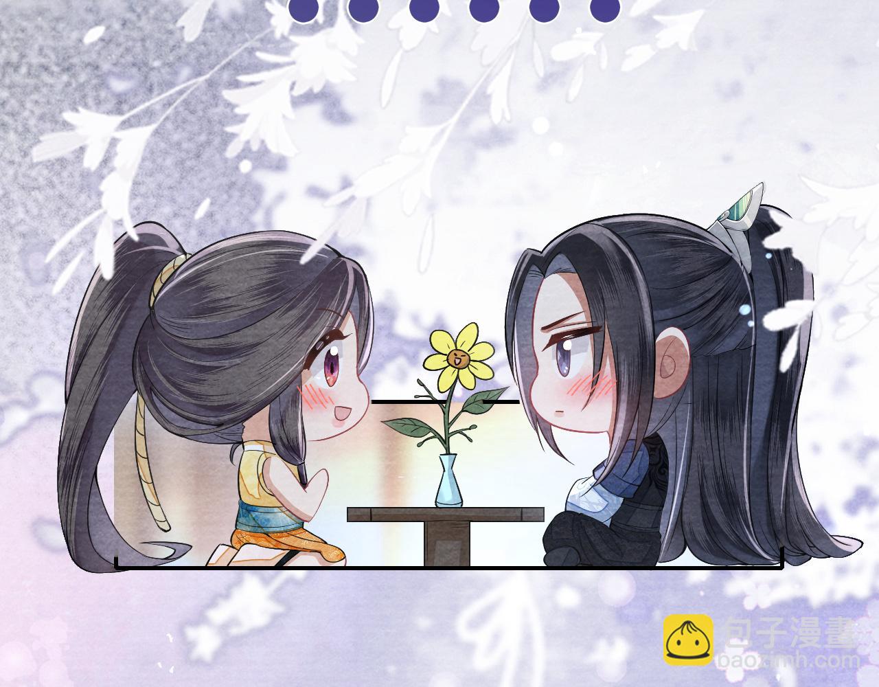 十米之內，原地飛昇 - 第26話 會不會有後遺症！(3/3) - 2