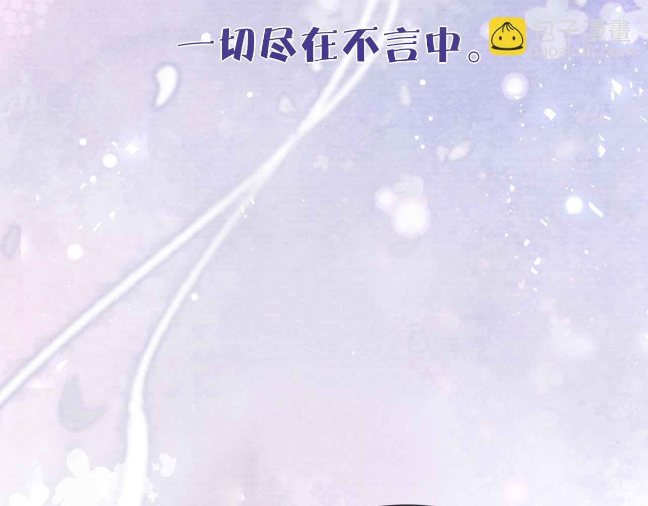 十米之內，原地飛昇 - 第26話 會不會有後遺症！(3/3) - 3