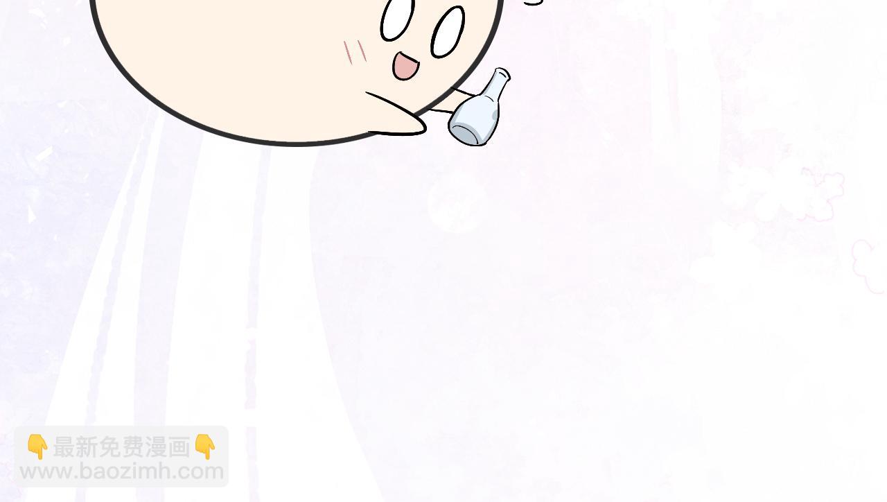 十米之內，原地飛昇 - 第26話 會不會有後遺症！(3/3) - 5