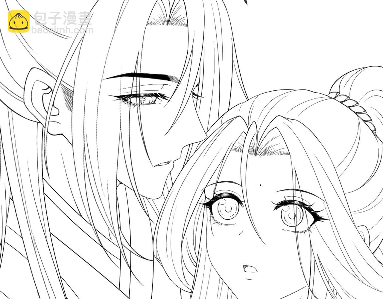 十米之內，原地飛昇 - 第26話 會不會有後遺症！(3/3) - 8