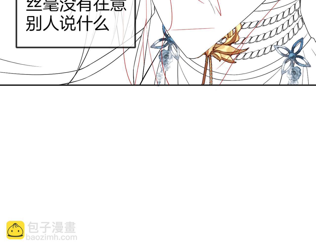 十米之內，原地飛昇 - 第26話 會不會有後遺症！(3/3) - 2