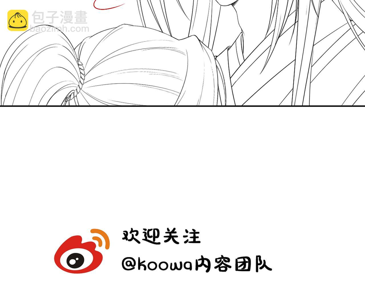 十米之內，原地飛昇 - 第26話 會不會有後遺症！(3/3) - 4