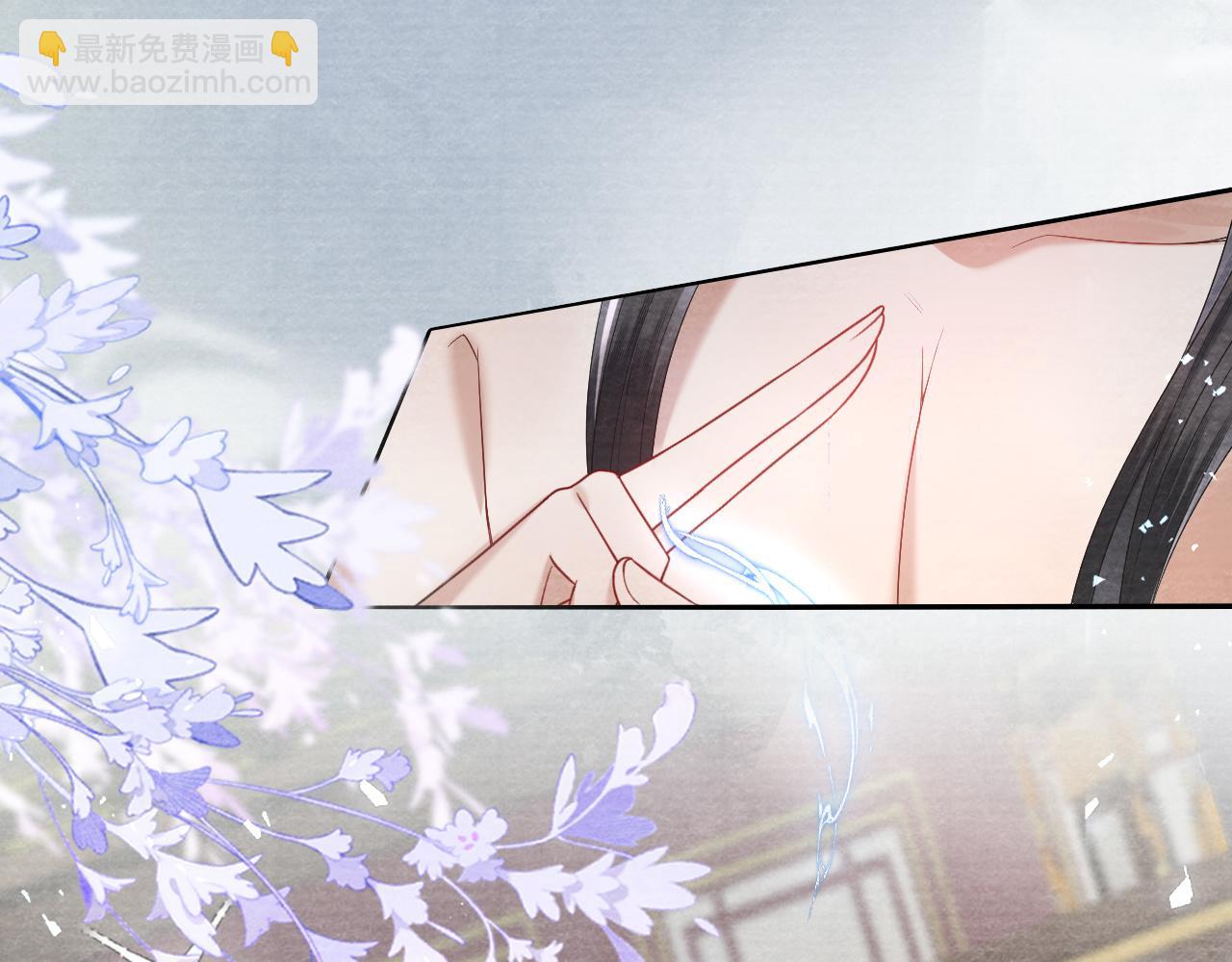 十米之內，原地飛昇 - 第26話 會不會有後遺症！(1/3) - 8