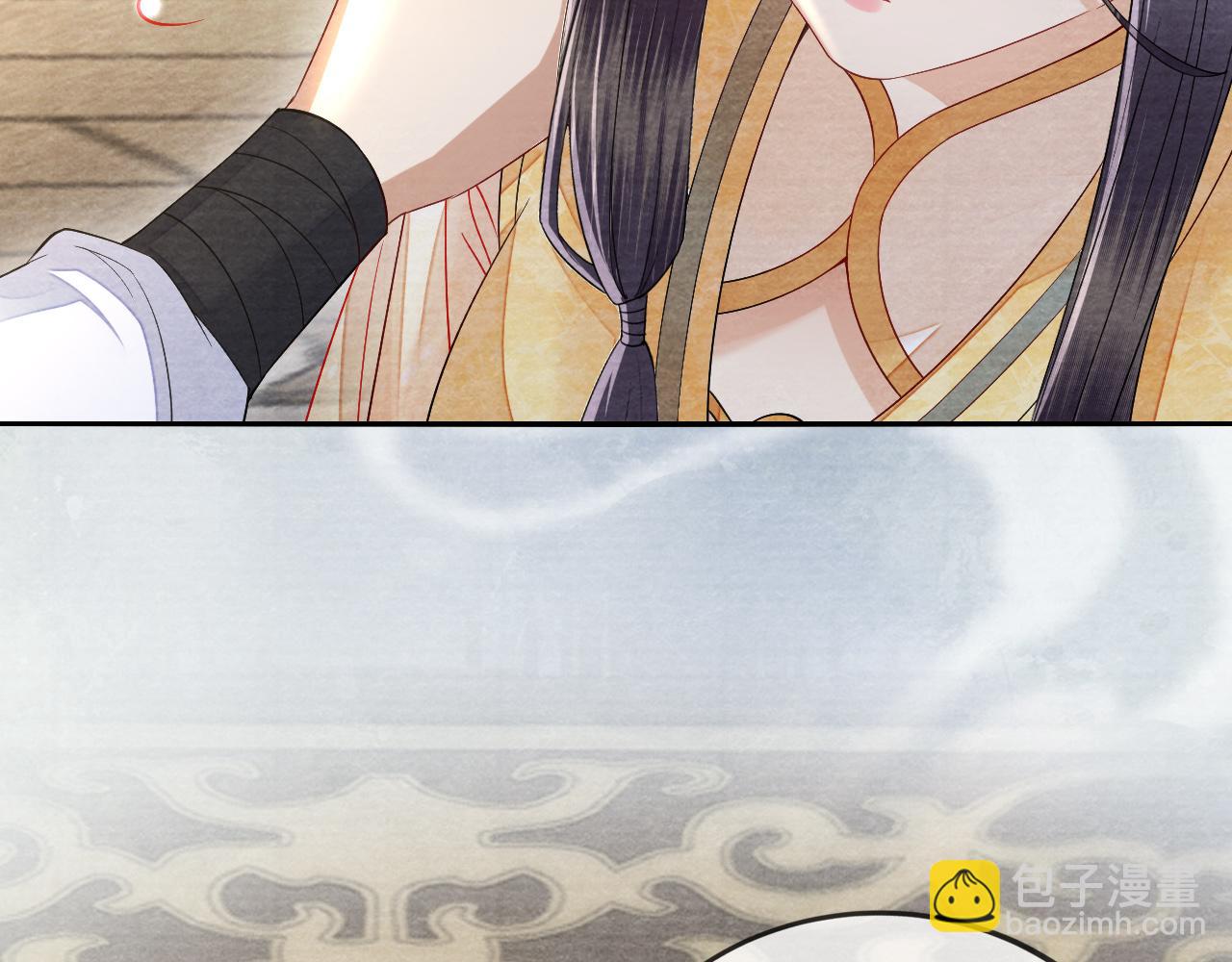 十米之內，原地飛昇 - 第26話 會不會有後遺症！(1/3) - 2