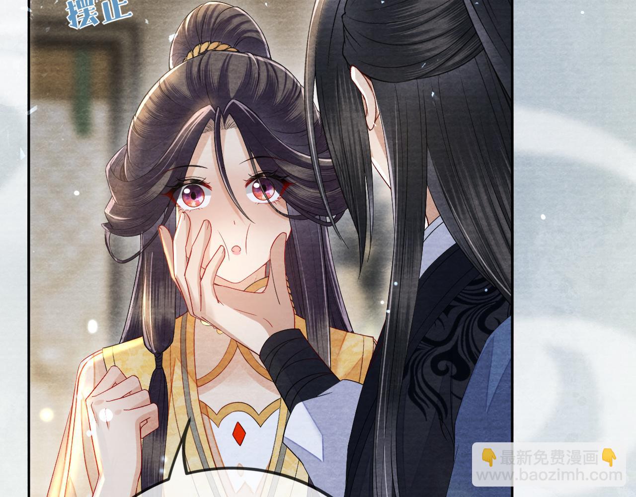 十米之內，原地飛昇 - 第26話 會不會有後遺症！(1/3) - 1