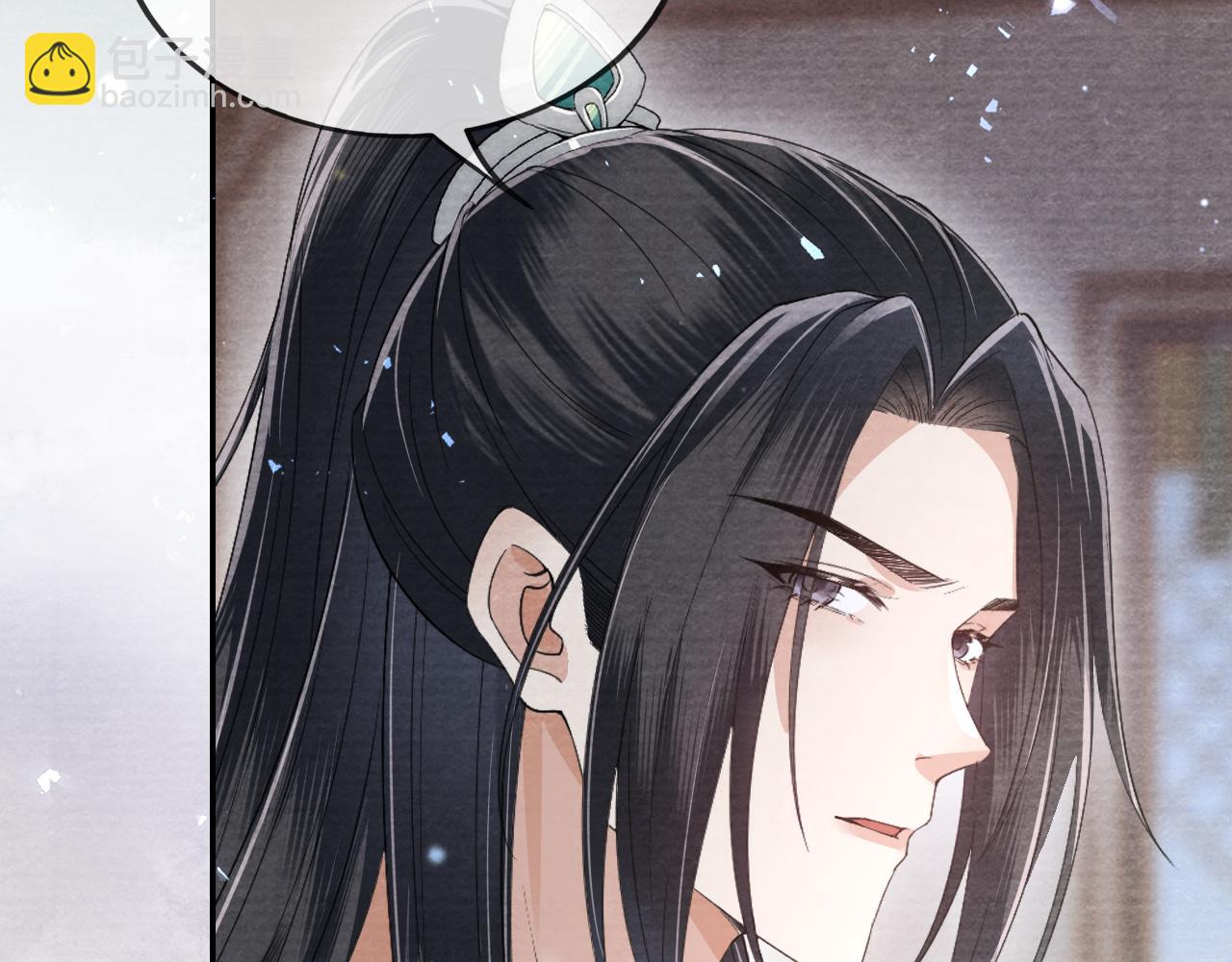 十米之內，原地飛昇 - 第26話 會不會有後遺症！(1/3) - 6