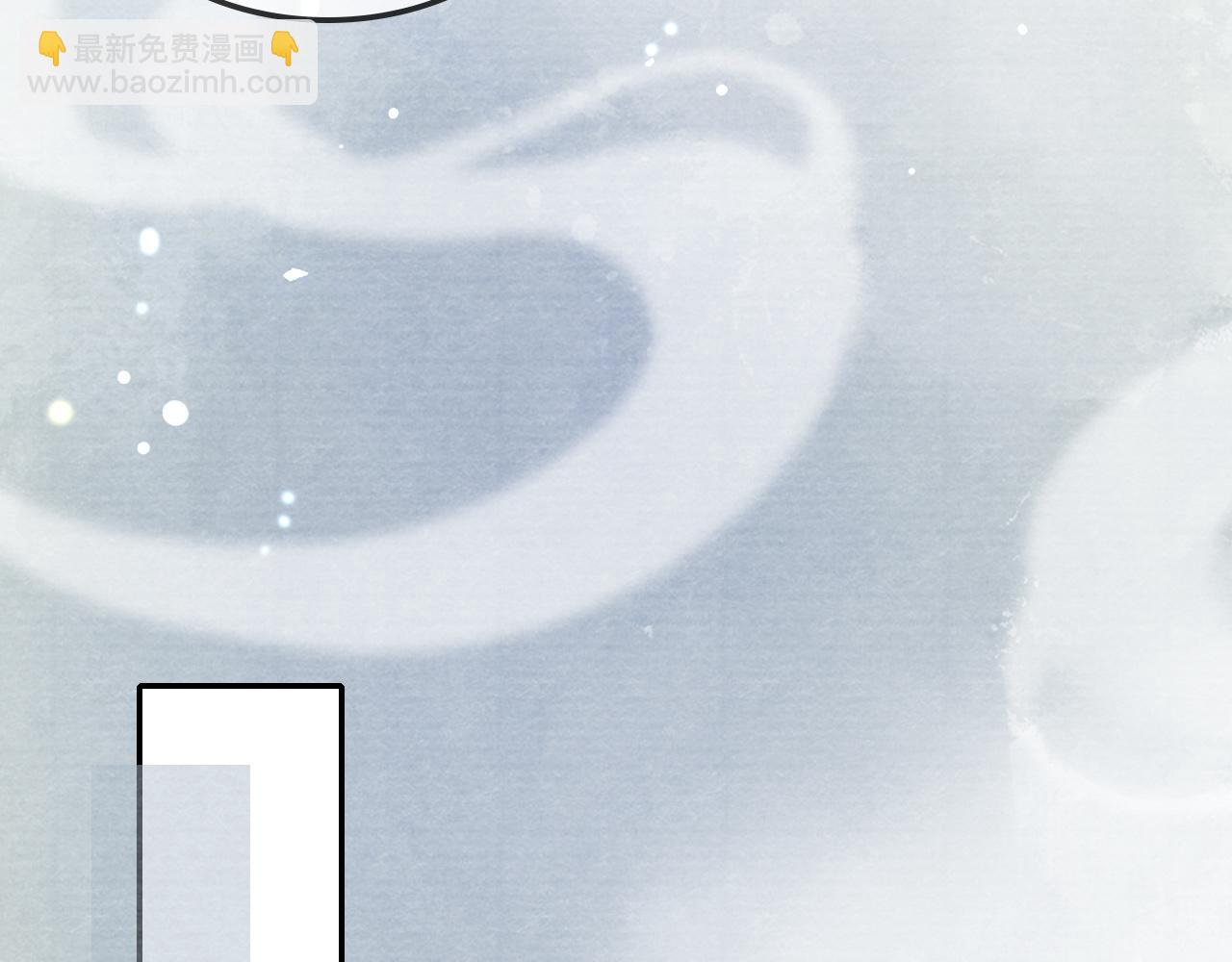 十米之內，原地飛昇 - 第26話 會不會有後遺症！(1/3) - 8