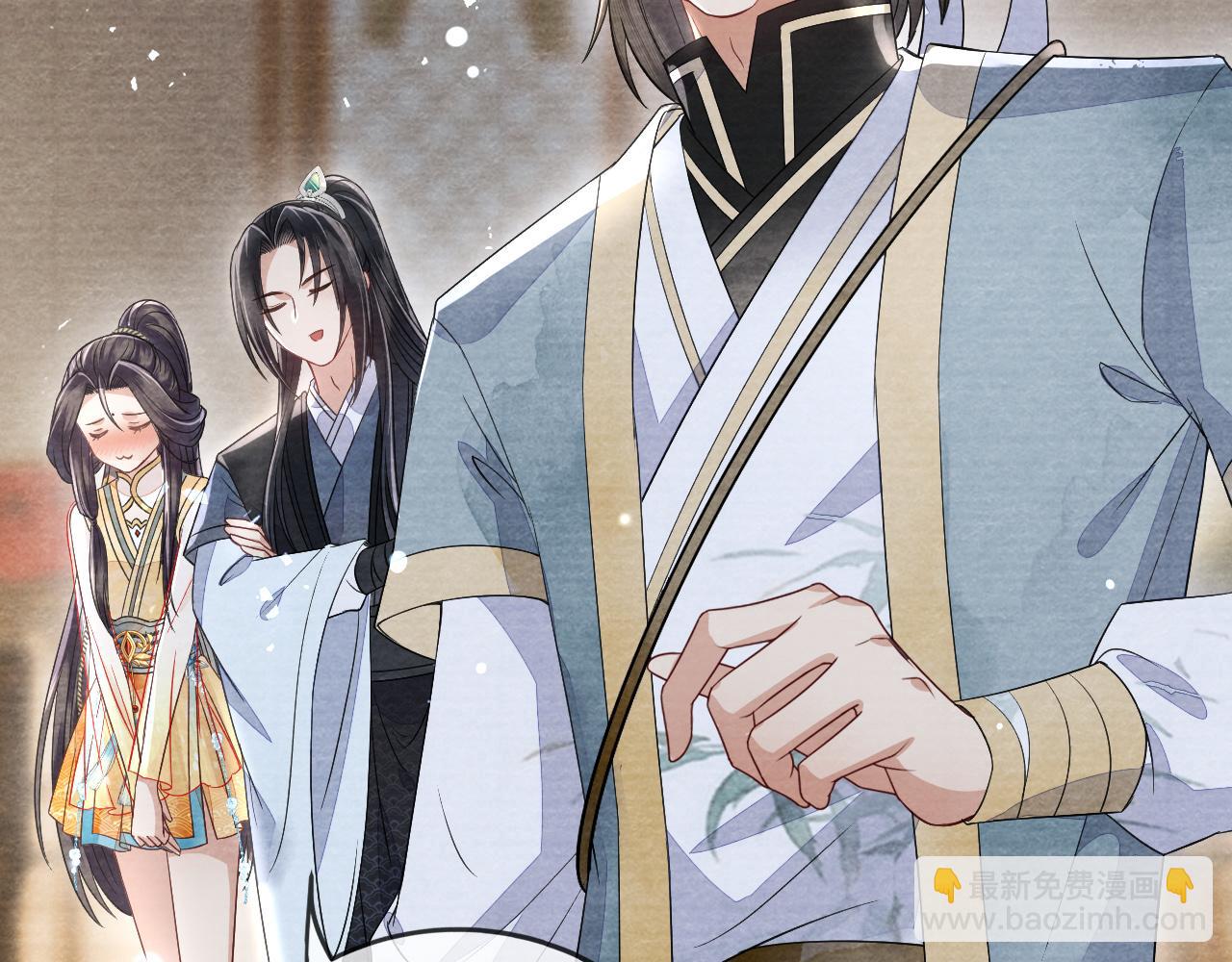 十米之內，原地飛昇 - 第26話 會不會有後遺症！(2/3) - 6