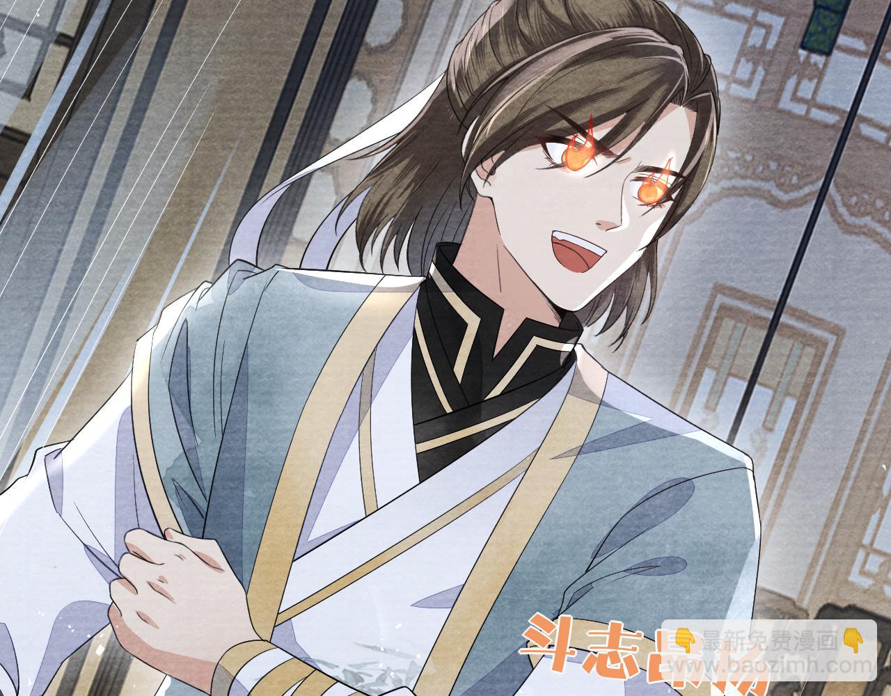 十米之內，原地飛昇 - 第26話 會不會有後遺症！(2/3) - 5