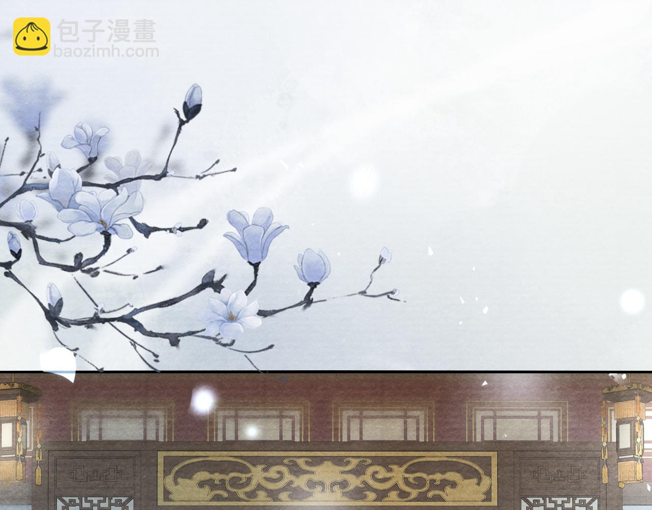 十米之內，原地飛昇 - 第26話 會不會有後遺症！(2/3) - 8