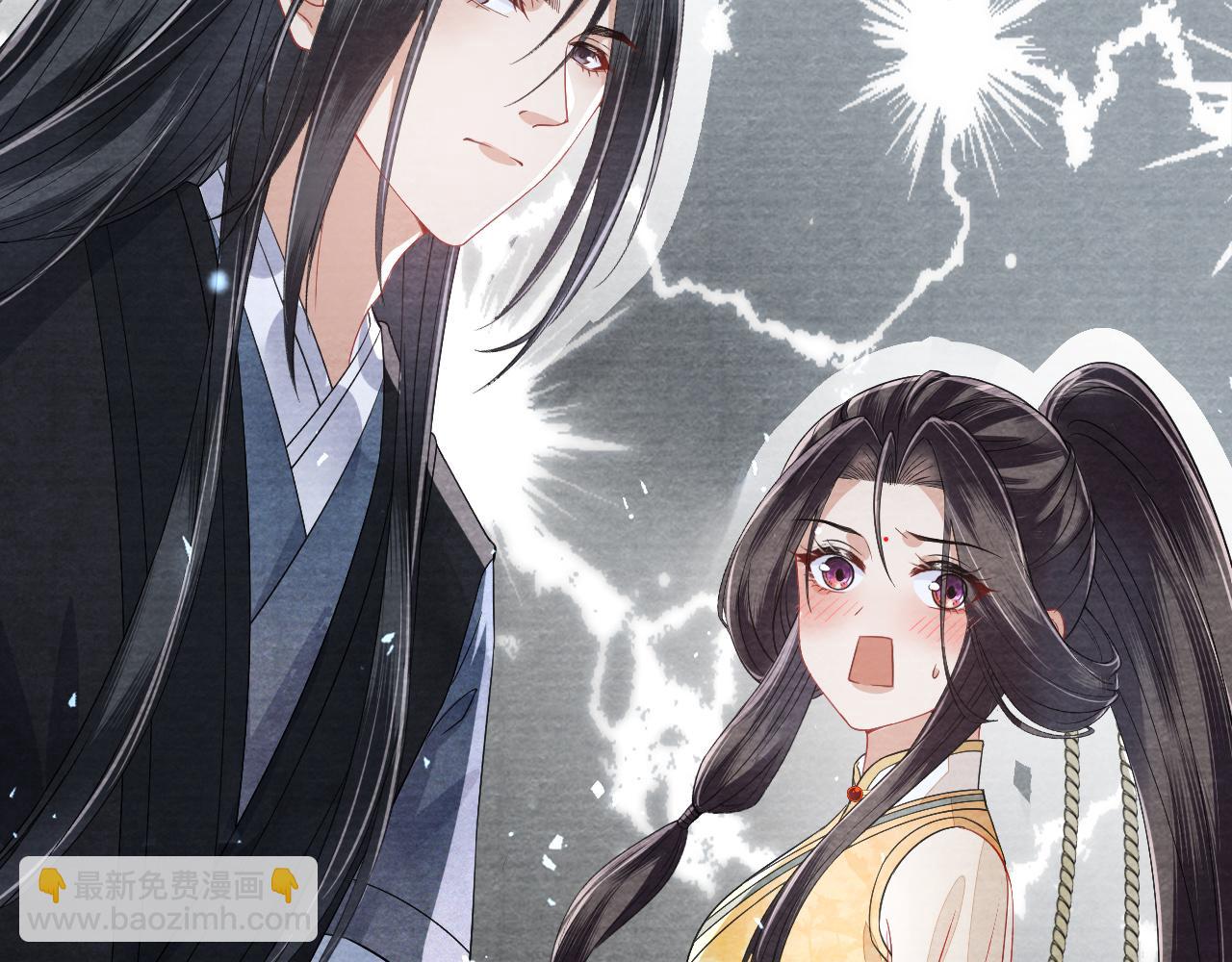 十米之內，原地飛昇 - 第26話 會不會有後遺症！(2/3) - 8