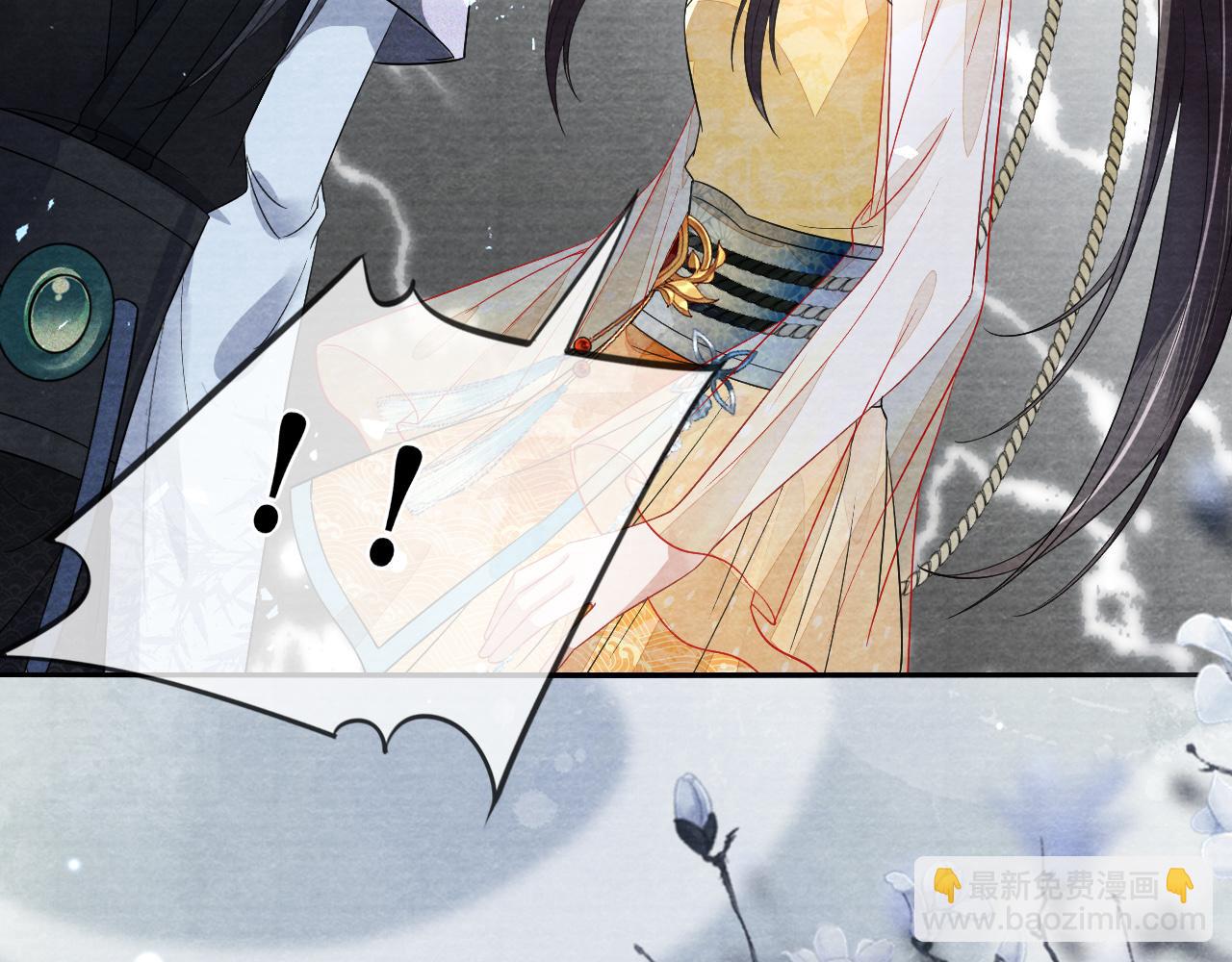 十米之內，原地飛昇 - 第26話 會不會有後遺症！(2/3) - 1