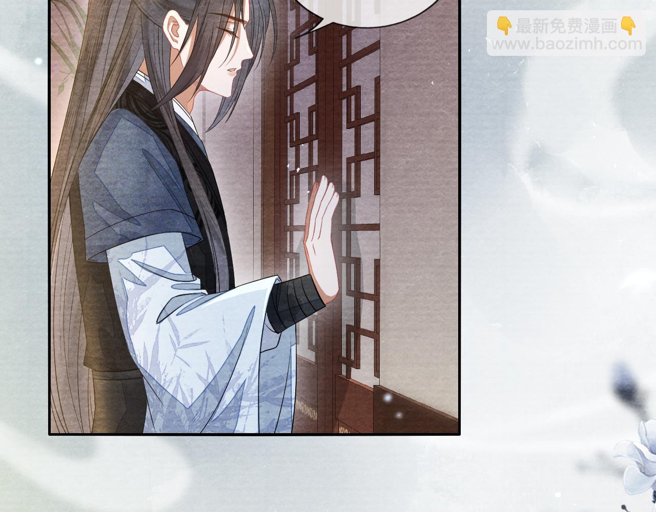 十米之內，原地飛昇 - 第26話 會不會有後遺症！(2/3) - 4