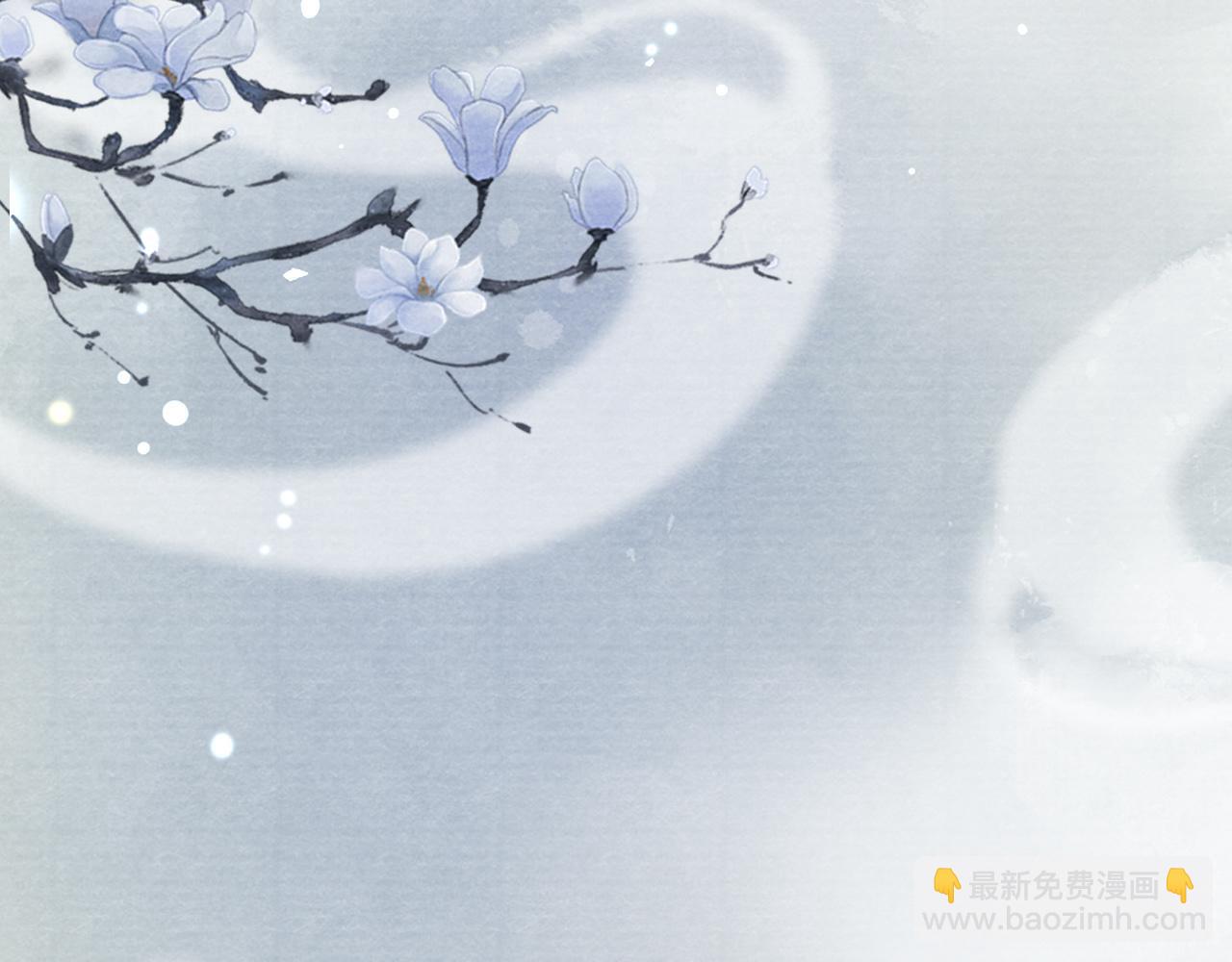 十米之內，原地飛昇 - 第26話 會不會有後遺症！(2/3) - 8