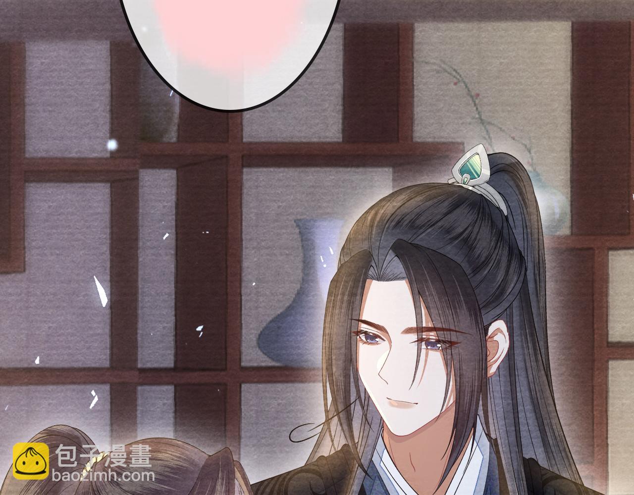 十米之內，原地飛昇 - 第26話 會不會有後遺症！(2/3) - 3