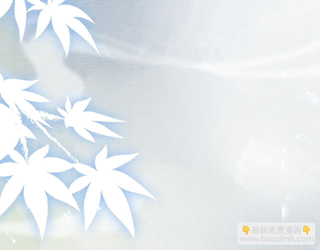 十米之內，原地飛昇 - 第26話 會不會有後遺症！(2/3) - 6