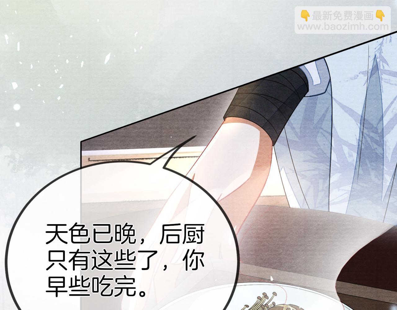 十米之內，原地飛昇 - 第26話 會不會有後遺症！(2/3) - 7