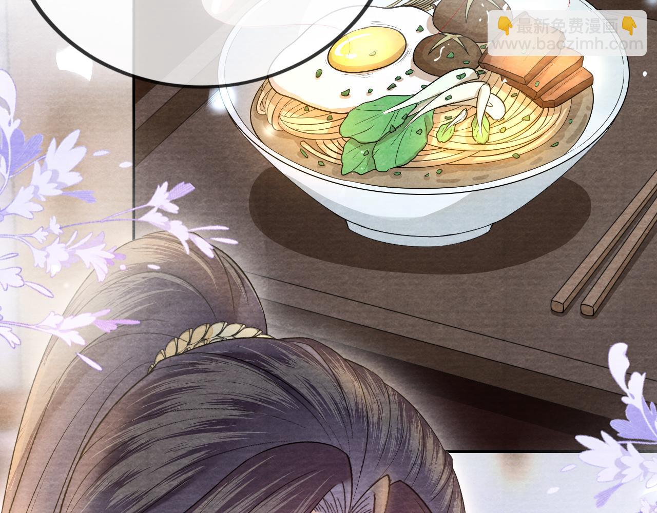 十米之內，原地飛昇 - 第26話 會不會有後遺症！(2/3) - 8