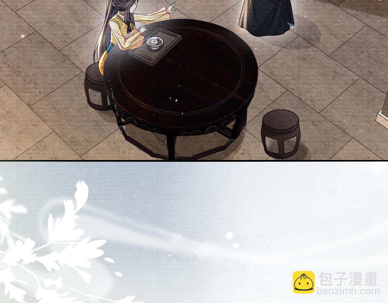 十米之內，原地飛昇 - 第26話 會不會有後遺症！(2/3) - 4