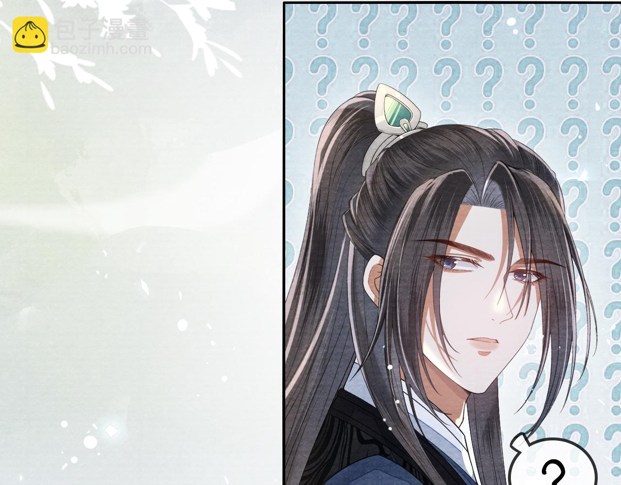 十米之內，原地飛昇 - 第26話 會不會有後遺症！(2/3) - 5