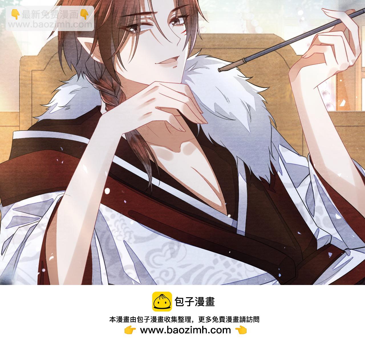 十米之內，原地飛昇 - 第28話  反敗爲勝！(2/3) - 6