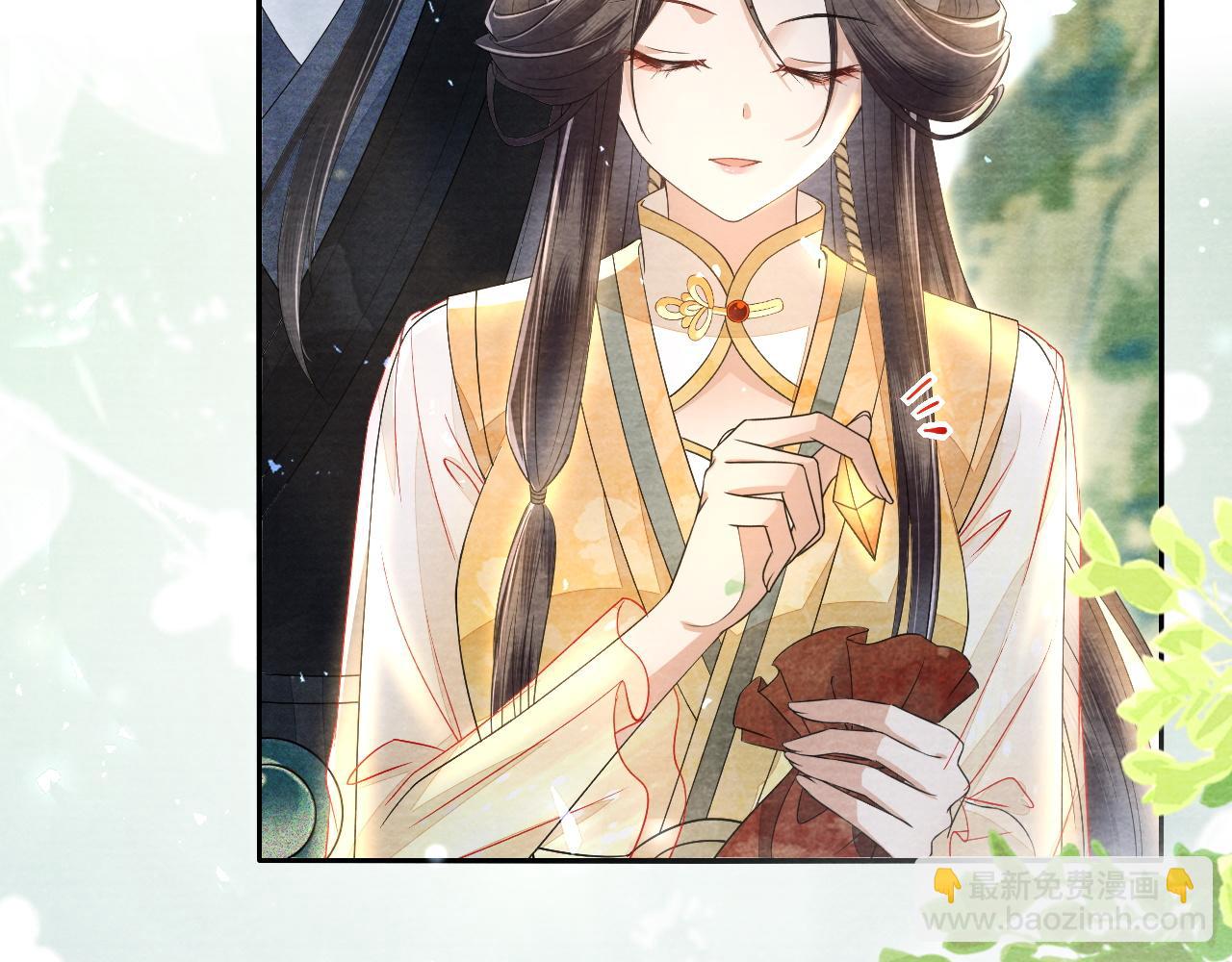 十米之內，原地飛昇 - 第28話  反敗爲勝！(1/3) - 3