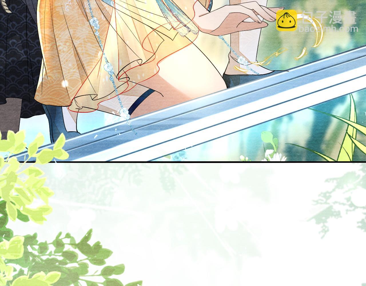 十米之內，原地飛昇 - 第28話  反敗爲勝！(1/3) - 8