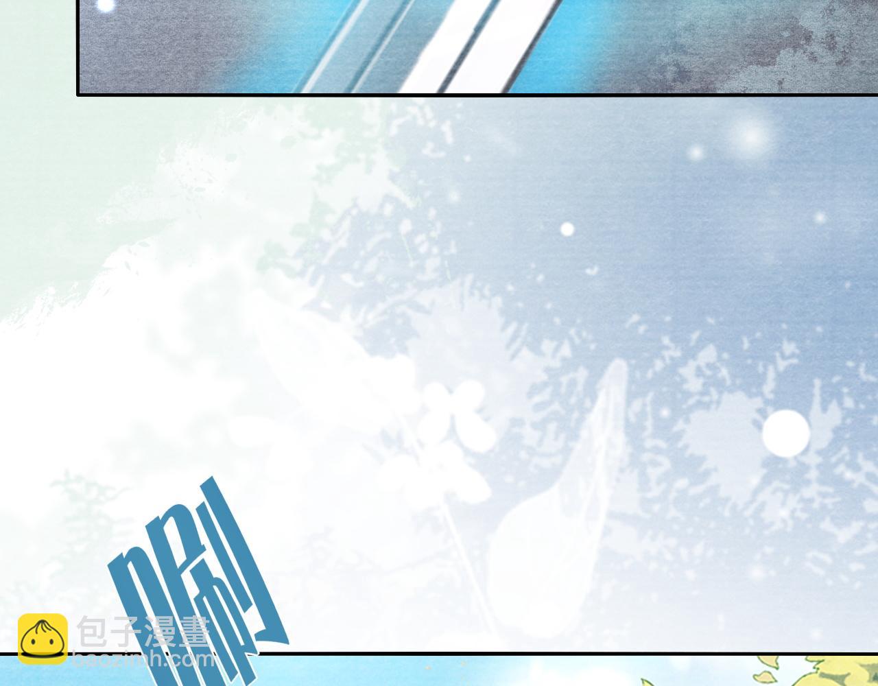 十米之內，原地飛昇 - 第28話  反敗爲勝！(1/3) - 2