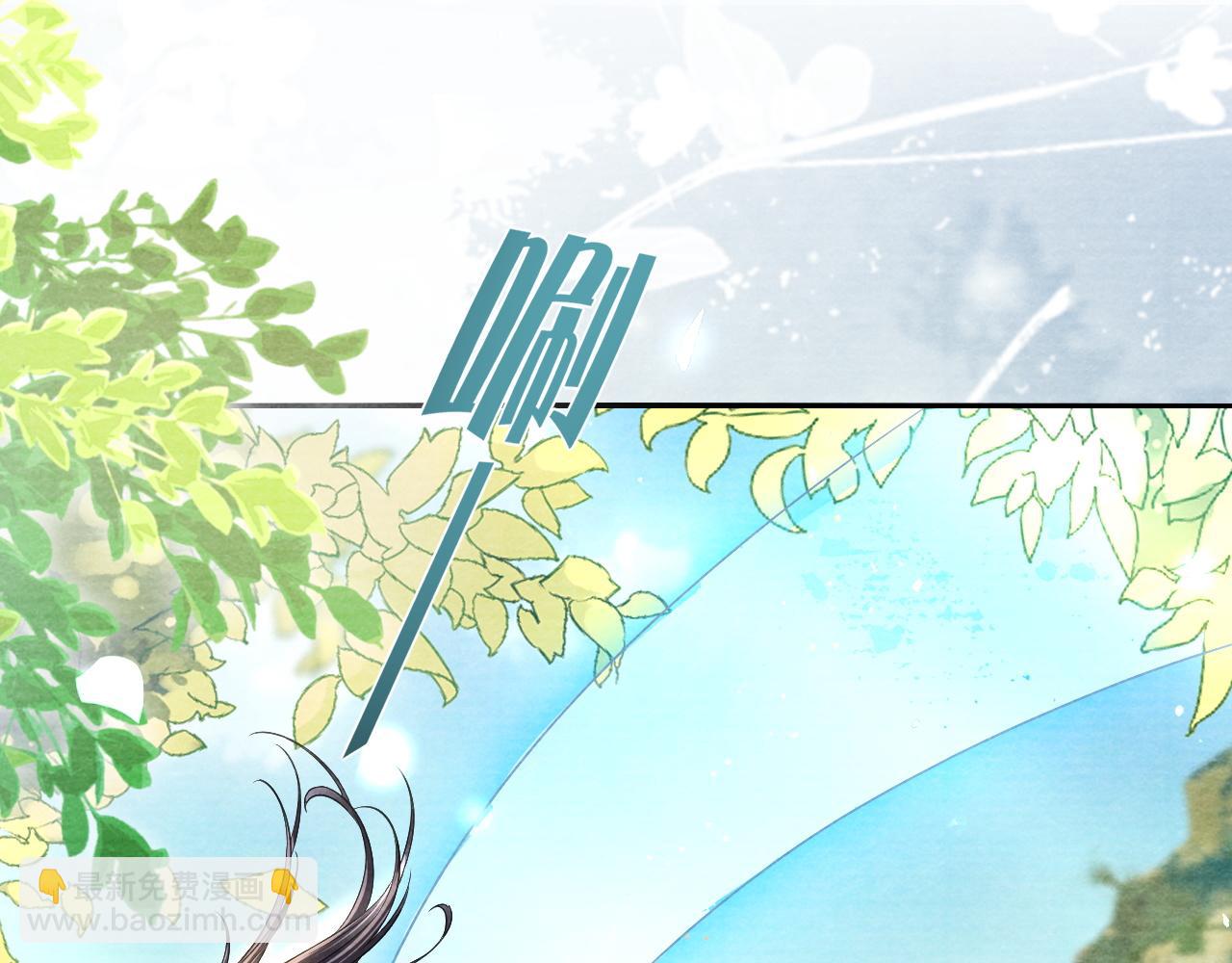 十米之內，原地飛昇 - 第28話  反敗爲勝！(1/3) - 2