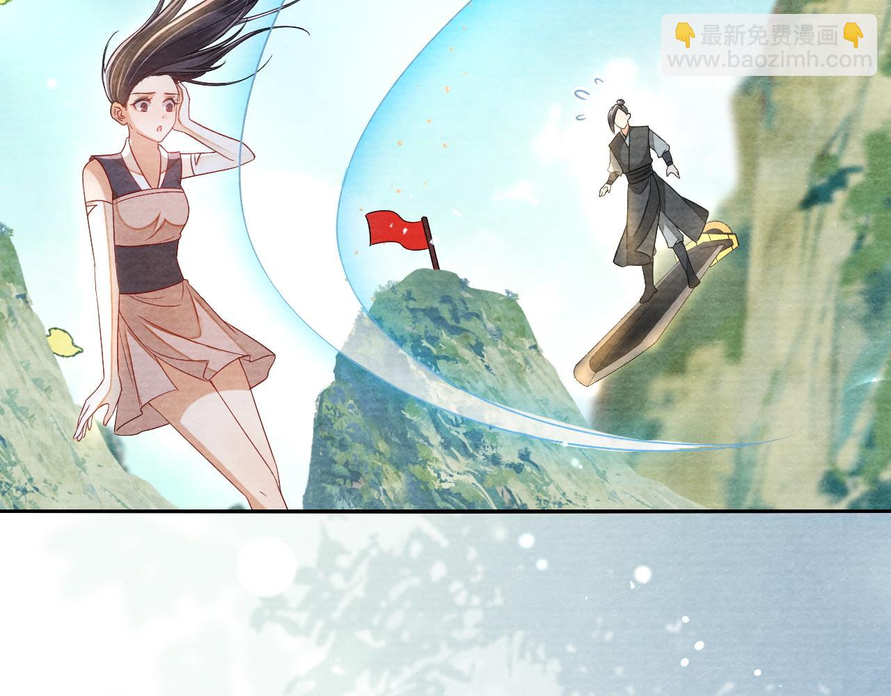 十米之內，原地飛昇 - 第28話  反敗爲勝！(1/3) - 3