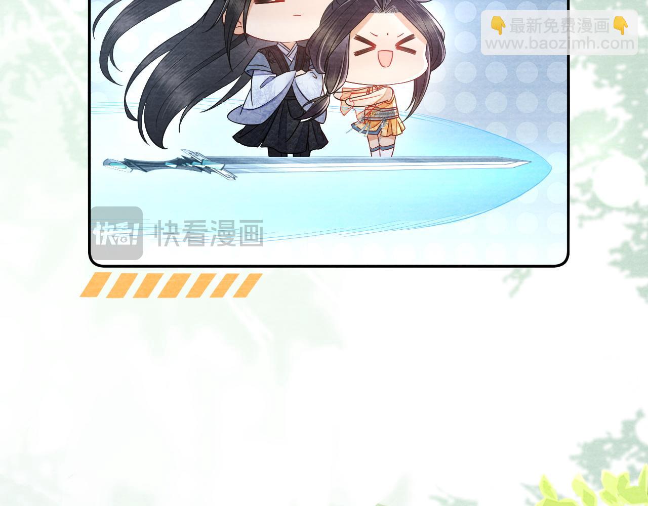 十米之內，原地飛昇 - 第28話  反敗爲勝！(2/3) - 6