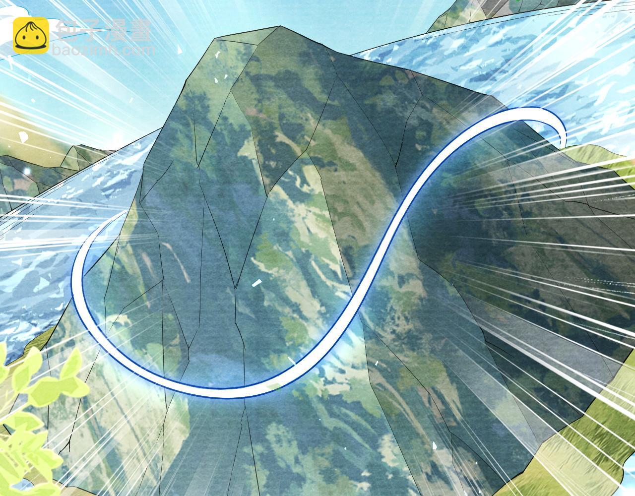 十米之內，原地飛昇 - 第28話  反敗爲勝！(2/3) - 8