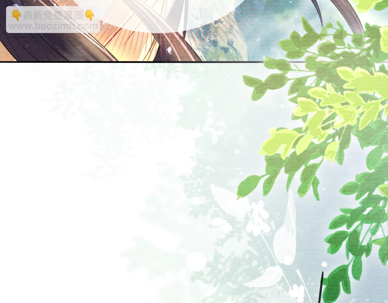 十米之內，原地飛昇 - 第28話  反敗爲勝！(2/3) - 5