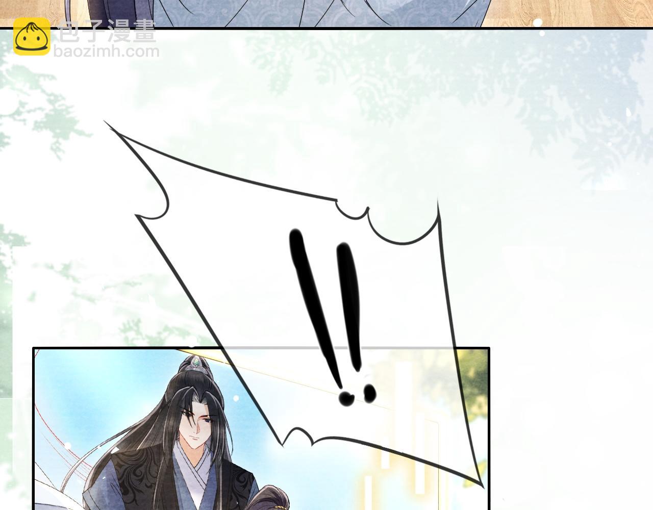 十米之內，原地飛昇 - 第28話  反敗爲勝！(2/3) - 1