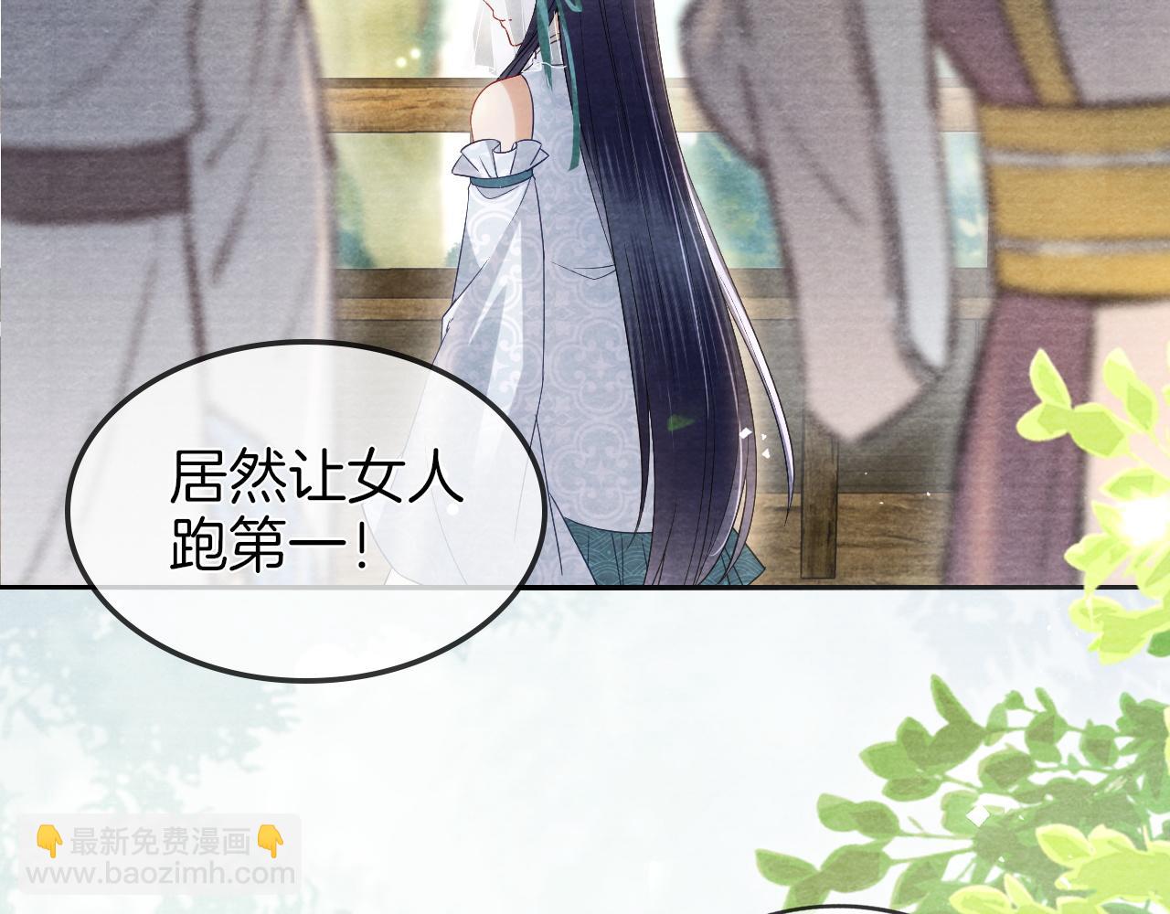 十米之內，原地飛昇 - 第28話  反敗爲勝！(2/3) - 5