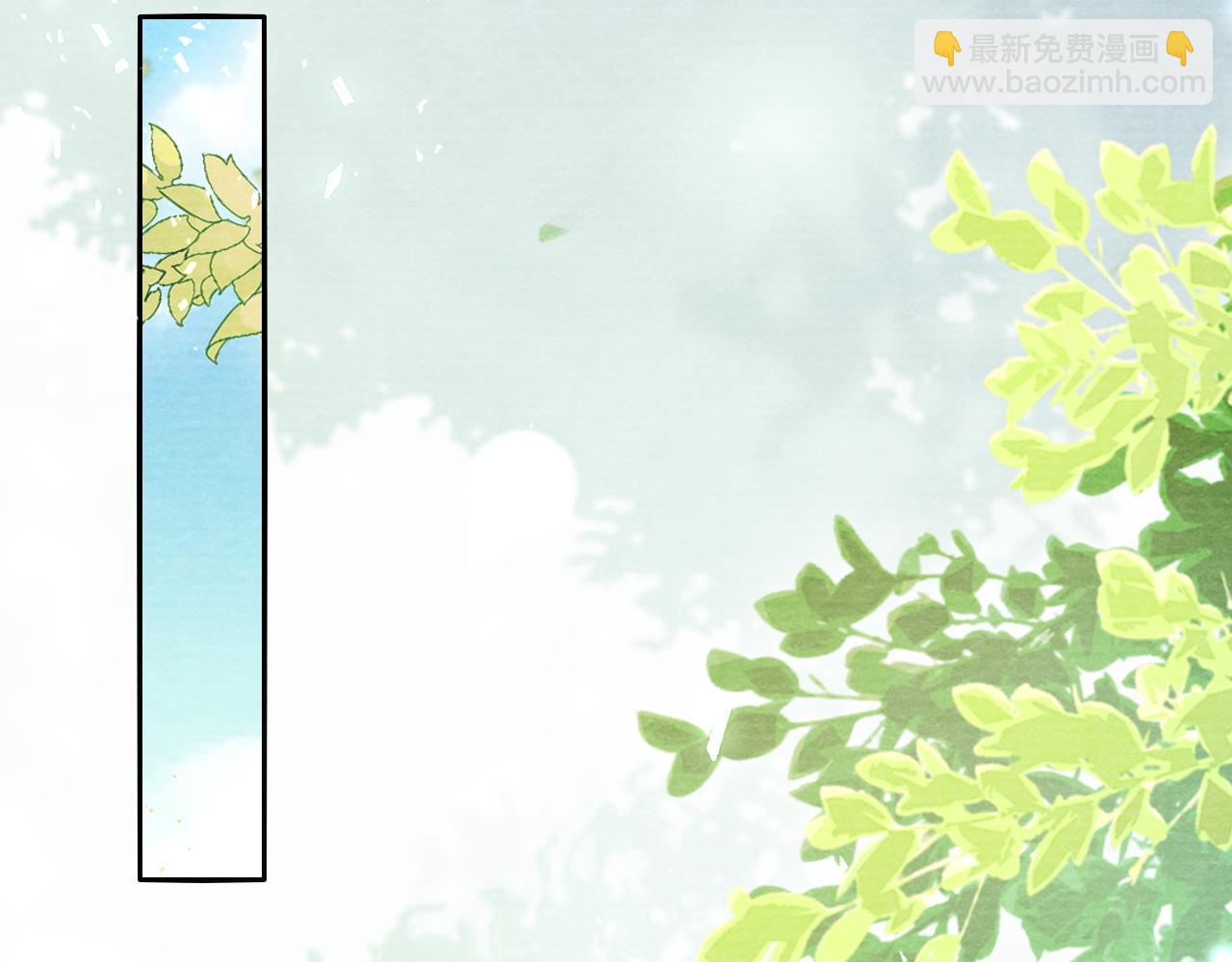 十米之內，原地飛昇 - 第28話  反敗爲勝！(2/3) - 3