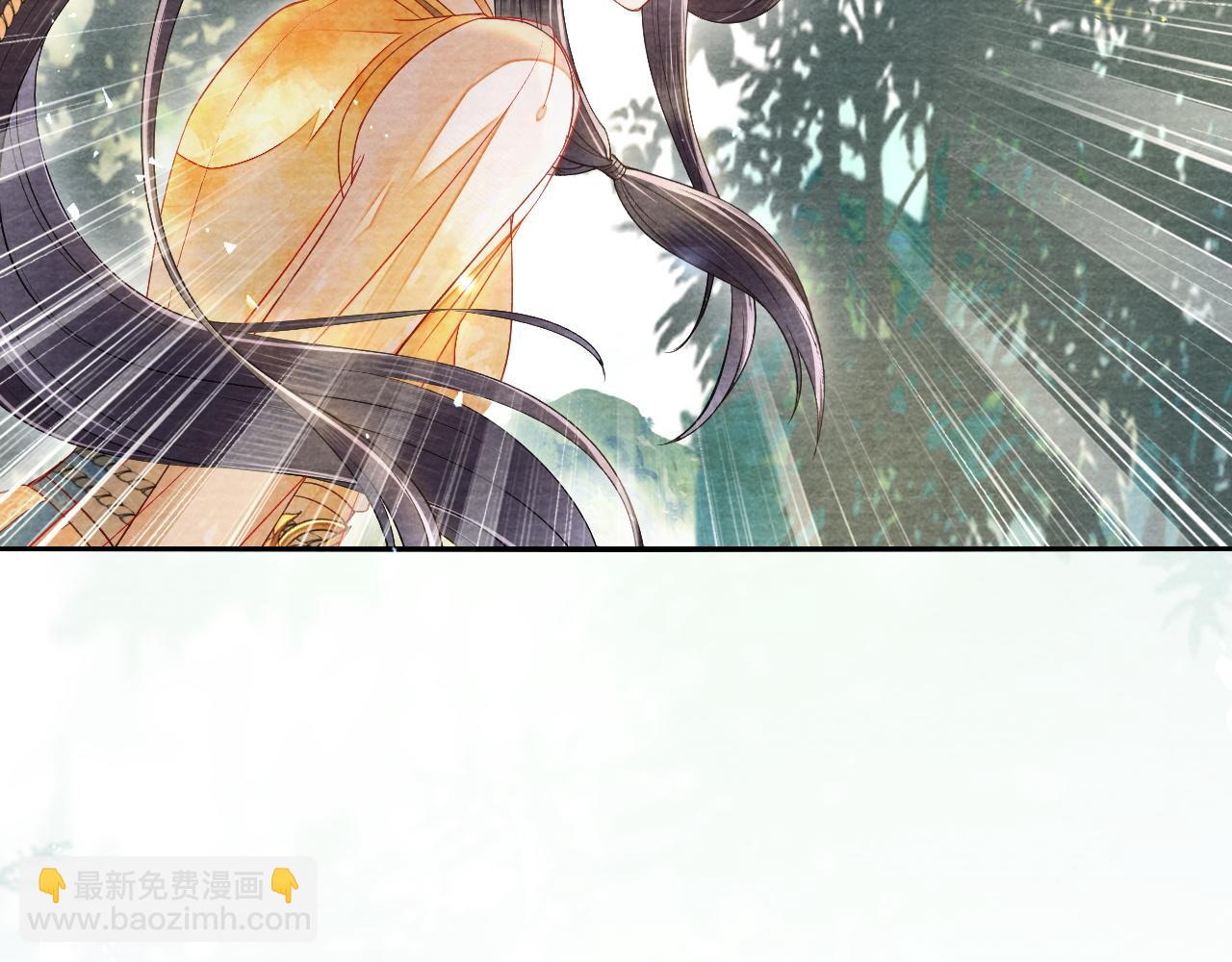 十米之內，原地飛昇 - 第28話  反敗爲勝！(2/3) - 7