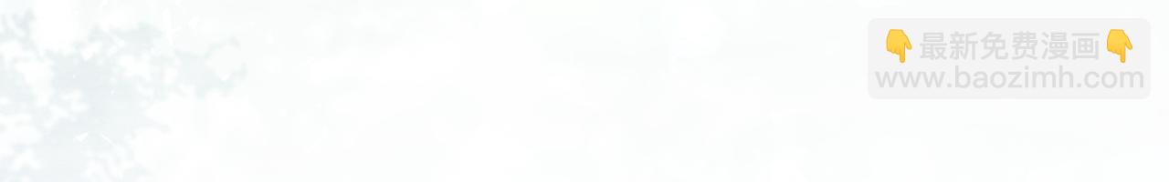 十米之內，原地飛昇 - 第28話  反敗爲勝！(2/3) - 8