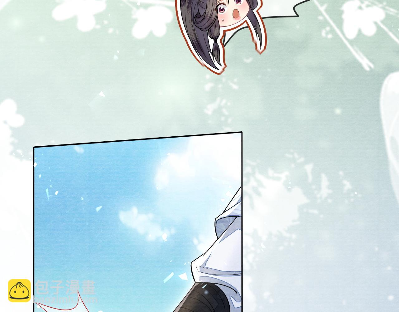 十米之內，原地飛昇 - 第28話  反敗爲勝！(2/3) - 5