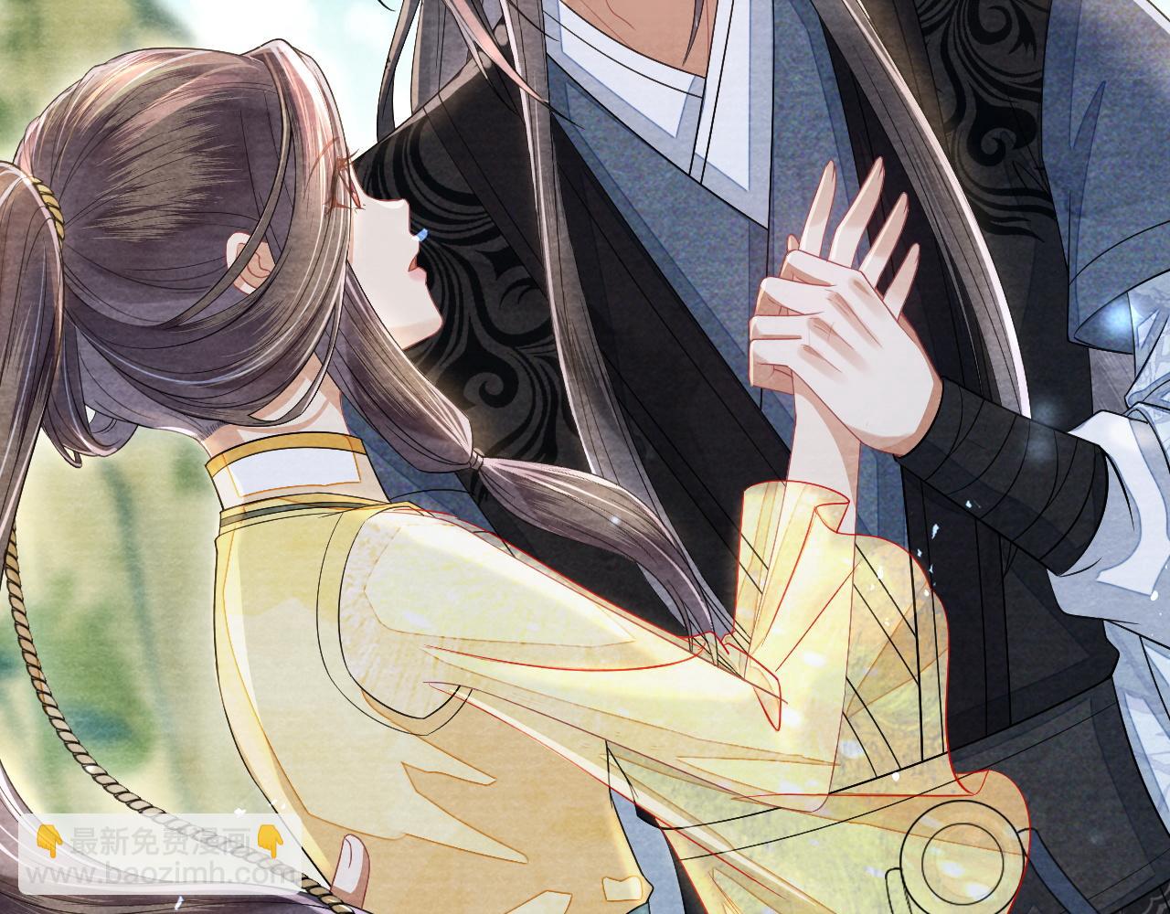 十米之內，原地飛昇 - 第28話  反敗爲勝！(2/3) - 8