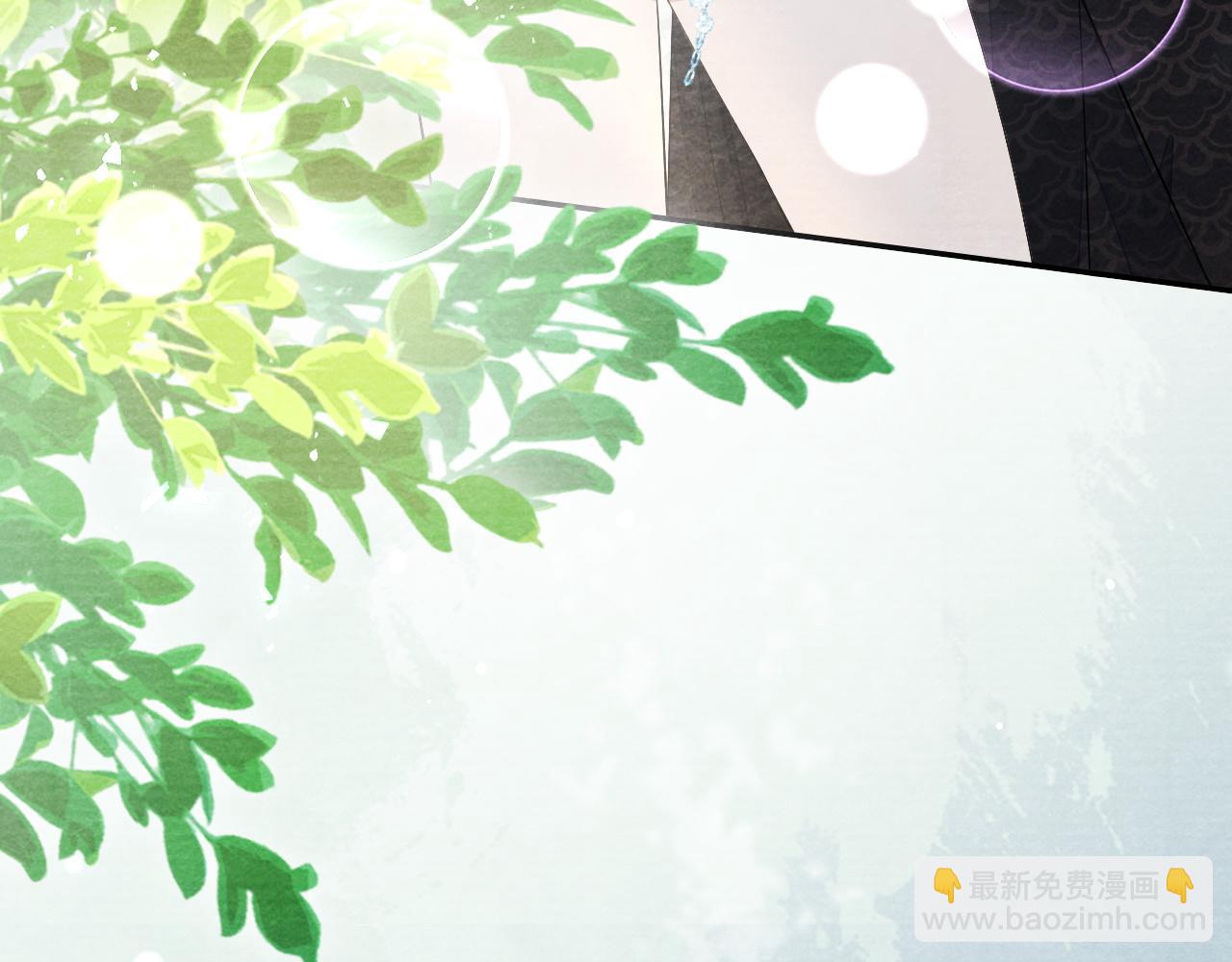 十米之內，原地飛昇 - 第28話  反敗爲勝！(2/3) - 2