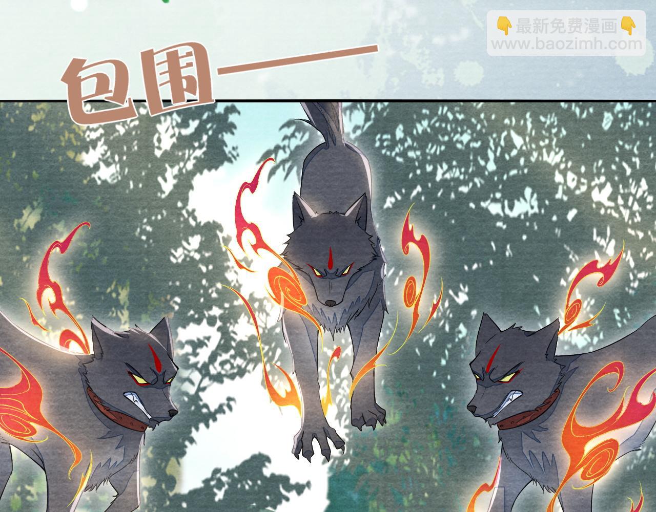 十米之內，原地飛昇 - 第28話  反敗爲勝！(2/3) - 3